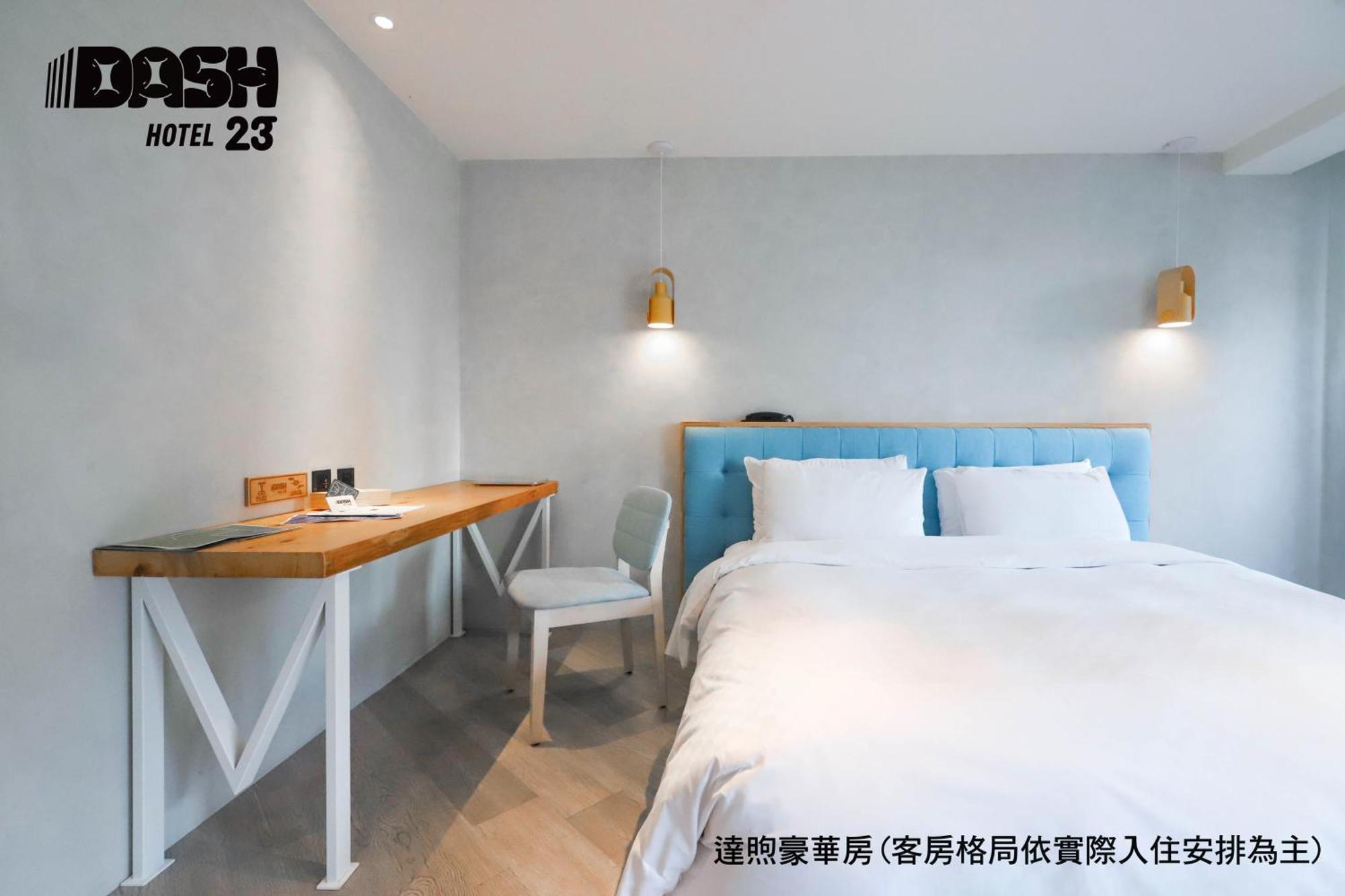 Dash 23 Hotel Tainan Quarto foto