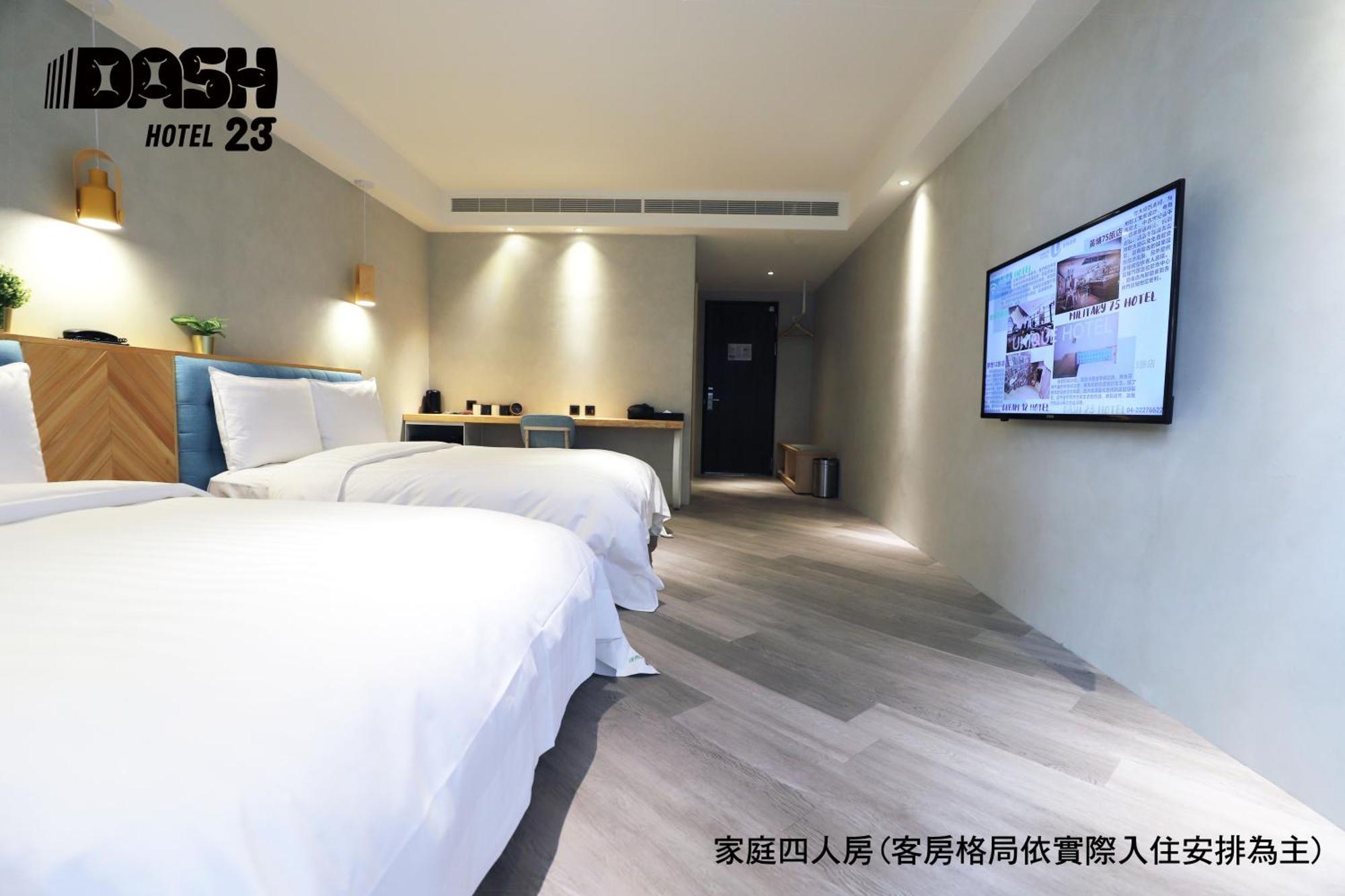 Dash 23 Hotel Tainan Quarto foto