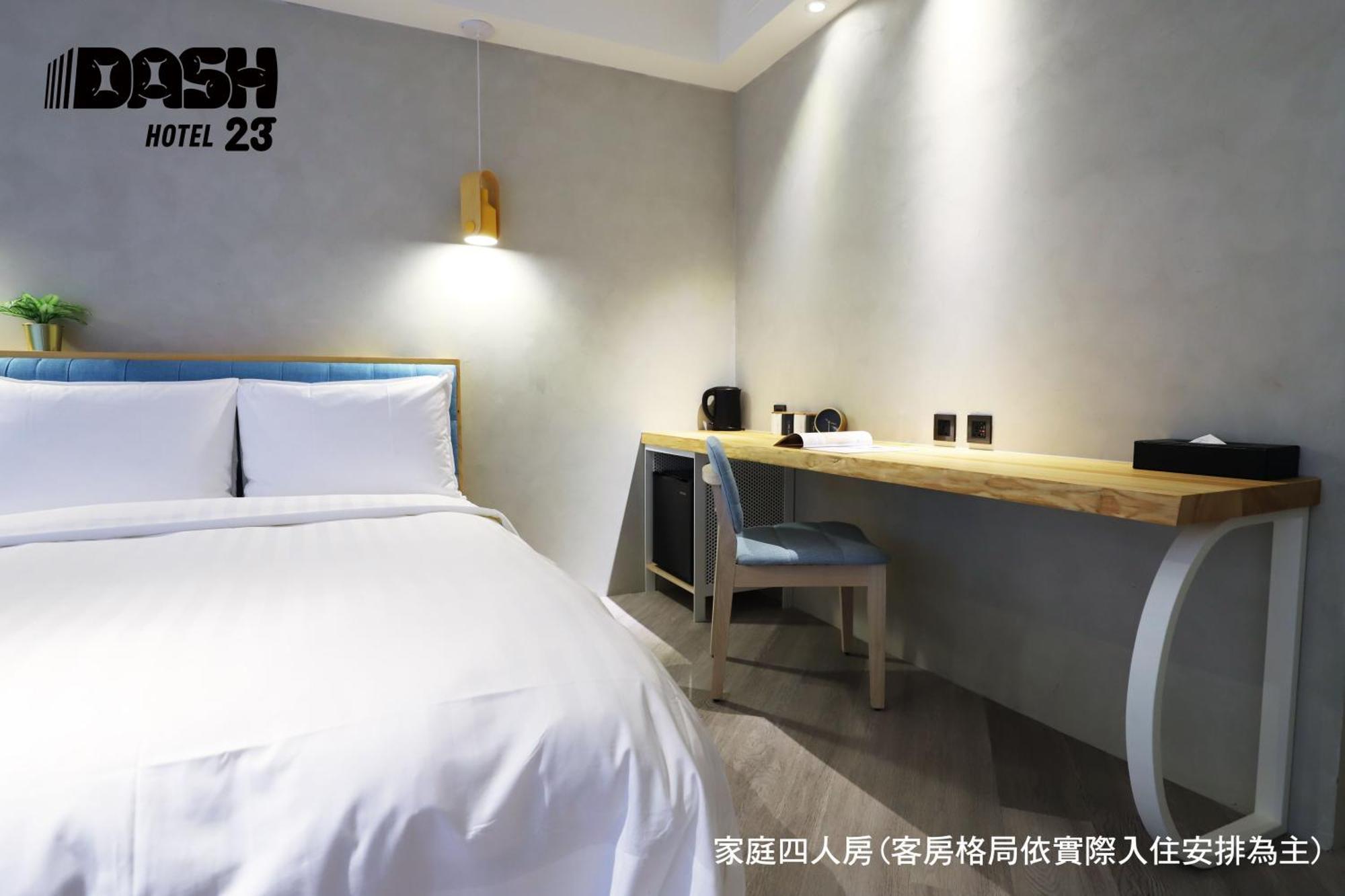Dash 23 Hotel Tainan Quarto foto